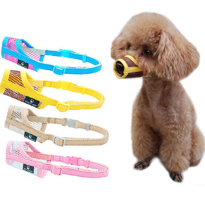 Pet Dog Muzzle Useful Dog Anti-bite Muzzle For Small Medium Large Dogs Durability Mesh Portable Multifunction Dog Muzzle XS-2XL