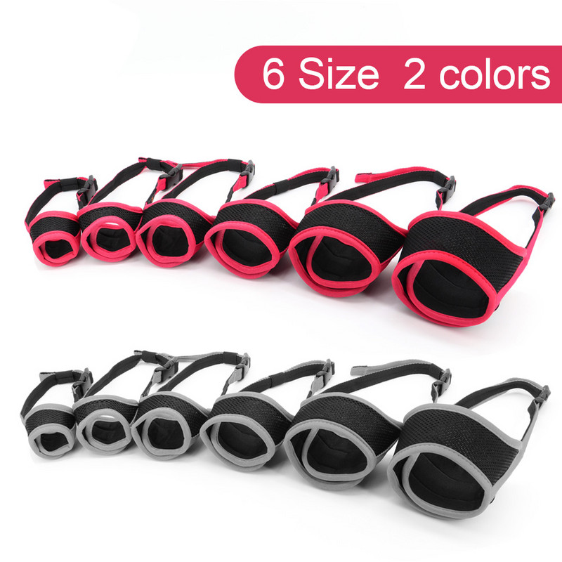 Kvėpuojantis tinklinis naminių šunų snukis Reguliuojamas nuo žievės šunų burnos kaukės dangtelis, kramtymas, priežiūra, šunų snukučiai, dresūra naminių gyvūnėlių priedai