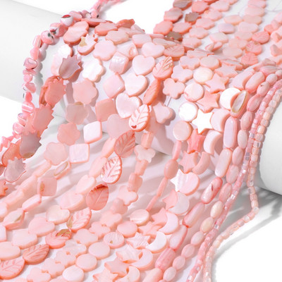Φυσικό ροζ Mother of Pearl Shell Beads Heart Star Στρογγυλό Βαμμένο Shell Bead Χάντρες από κοχύλι γλυκού νερού για κοσμήματα κατασκευής DIY 15"