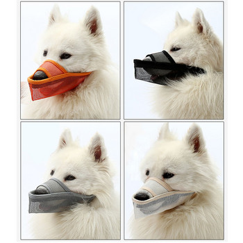 pawstrip дишаща мрежеста кучешка муцуна против лай кучешка уста маска за спиране на дъвченето Защита Френски булдог Pet Mouth Cover Training XXS-XL