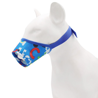 Reguliuojamas šuns snukis Kvėpuojantis šuns burnos dangtis Snukio antkaklis nuo lojimo Snukučiai šunims Šunų priedai