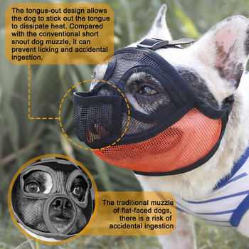 Ρύγχος γαλλικού μπουλντόγκ Κοντό ρύγχος ρύγχος σκύλου για αγγλικό μπουλντόγκ διχτυωτό ρύγχος σκύλου με σχέδιο ίσιο ρύγχος σκύλου