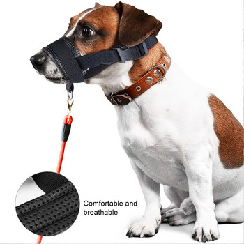 Ρυθμιζόμενη μάσκα σκύλου κατά του δαγκώματος Ρύγχος κατοικίδιου κολάρο Μασητό μανίκι νάιλον λουρί Leader Εκπαίδευση λουρί Barking Leader ζώνη
