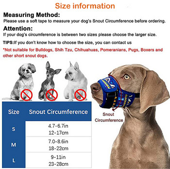 SL Намордник за домашни кучета против ухапване Регулируем капак за устата на кучето за средно големи кучета Маска за муцуна с дълга уста Лабрадор Корги Хъски