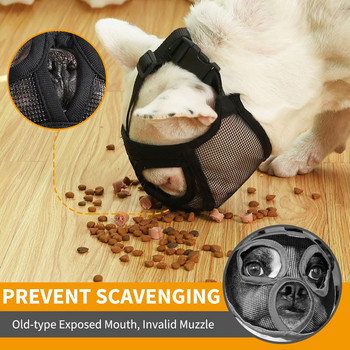 Ρύγχος με κοντό ρύγχος Ρύγχος σκύλου με ρυθμιζόμενο αναπνεύσιμο πλέγμα Μάσκα στόματος ρύγχους από πατημασιά γαλλικού μπουλντόγκ Προμήθειες κατά του γαβγίσματος