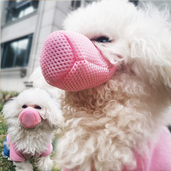 Ρύγχος σκύλου από νάιλον πλέγμα μάσκα για κατοικίδια ζώα κατά του δαγκώματος Ρύγχος σκύλου Ρυθμιζόμενο για μικρούς μεγάλους σκύλους Αξεσουάρ κατοικίδιων για εκπαίδευση