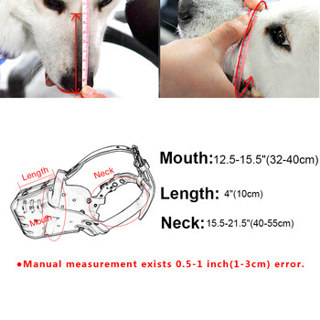 Ρύγχος σκύλου Ρυθμιζόμενη δερμάτινη μάσκα για το στόμα κατοικίδιων ζώων κατά του τσιμπήματος φλοιού Ρύγχος σκύλου για μεγάλους σκύλους Pitbull German Shepherd Pet Products