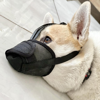 Διχτυωτό ρύγχος σκύλου με ιμάντα πάνω από το κεφάλι, ρύγχος προστασίας από μάσκα σκύλου χωρίς γλείψιμο για σκύλους που αποτρέπουν το δάγκωμα του μασήματος