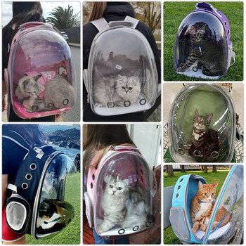 Τσάντες μεταφοράς γάτας Αναπνεύσιμες μεταφορείς κατοικίδιων ζώων Σακίδιο πλάτης για σκύλους γάτα Ταξίδι Space Capsule Κλουβί τσάντα μεταφοράς κατοικίδιων ζώων για γάτες