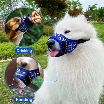 Кучешка муцуна, мека щампована муцуна за предотвратяване на хапане, дъвчене и похапване, регулируема капачка за устата за малки, средни и големи кучета