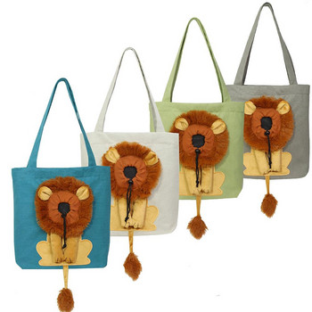Модна чанта за рамо с форма на лъв Дишаща може да бъде изложена платнена чанта за домашни любимци за котки и кучета Мъжка чанта Малка чанта за домашни любимци