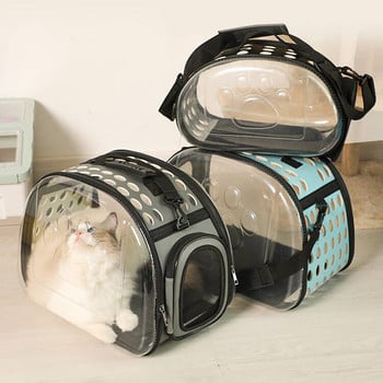 σακίδιο μεταφοράς γάτας Ταξίδι σε εξωτερικό χώρο Αναπνεύσιμη τσάντα κουταβιού pvc διάφανη τσάντα ώμου Φορητή τσάντα αγγελιοφόρου για κατοικίδια