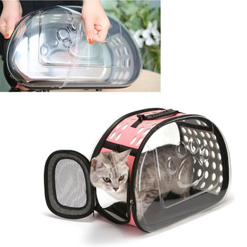 σακίδιο μεταφοράς γάτας Ταξίδι σε εξωτερικό χώρο Αναπνεύσιμη τσάντα κουταβιού pvc διάφανη τσάντα ώμου Φορητή τσάντα αγγελιοφόρου για κατοικίδια