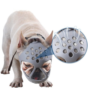 Νέα μάσκα με ρύγχος σκύλου για σκύλους κατοικίδιων ζώων κατά του τσιμπήματος που σταματά να γαβγίζει Μικρός μεγάλος σκύλος Ρυθμιζόμενος ρύγχος κατοικίδιων στο στόμα Αξεσουάρ σκυλιών μπουλντόγκ