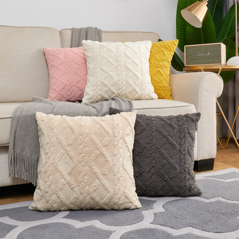 Декоративни възглавници за диван за легло 45X45 Home Decor Калъфка за възглавница Карирана мека пухкава калъфка Калъфка за възглавница Прегръдки
