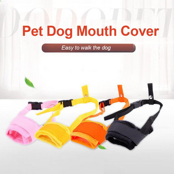 Νέα εξαρτήματα καλύμματος στόματος με ρυθμιζόμενο σκύλο, κατά του γαβγίσματος, δάγκωμα κουταβιού, προμήθειες προστασίας για εκπαίδευση σε εξωτερικούς χώρους, μάσκα για σκύλους