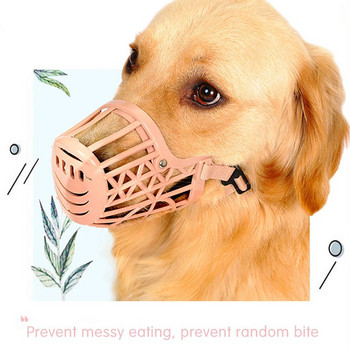 Καλό κάλυμμα στόματος κατοικίδιων ζώων Πλαστικό αντι-δαγκωτικό πρακτικό πρόληψη του δαγκώματος Μάσημα γαβγίζει ρύγχος σκύλου κατοικίδιων ζώων Ρύγχος κατοικίδιου που αναπνέει