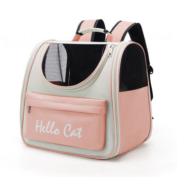 Τσάντα μεταφοράς γατών κατοικίδιων ζώων Αναπνεύσιμη φορητή τσάντα πλάτης γάτας Εξωτερική διαφανής τσάντα ταξιδιού για γάτες Μικρά σκυλιά που μεταφέρουν προμήθειες για κατοικίδια
