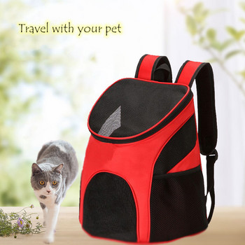 Πτυσσόμενη τσάντα ταξιδιού για κατοικίδια Σακίδιο πλάτης για γάτες και σκύλους που αναπνέει