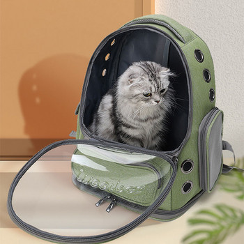 Τσάντα μεταφοράς γάτας Σακίδιο πλάτης για κατοικίδια Φορητή εξωτερική τσάντα ώμου ταξιδιού γάτας Τσάντα μεταφοράς γάτας Τσάντα μεταφοράς σκύλου μεγάλης χωρητικότητας Αναπνεύσιμη