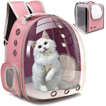 Τσάντες μεταφοράς γάτας Αναπνεύσιμες τσάντες μεταφοράς κατοικίδιων ζώων Μικρός σκύλος γάτα Σακίδιο πλάτης Ταξίδι Space Capsule Κλουβί τσάντα μεταφοράς κατοικίδιων για γάτες