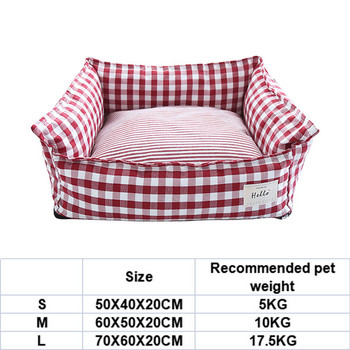 Κρεβάτια για σκύλος γάτα κατοικίδιο καναπέ ύπνου Κρεβάτι μαλακό δικτυωτό καλάθι σκύλου Γάτα Μικρό μεσαίο μαξιλάρι σκύλου Αξεσουάρ για κατοικίδια Puppy Kennel