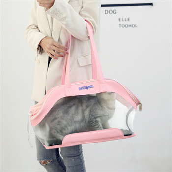 Τσάντα γάτας Τσάντα για κατοικίδια Διαφανής μόδα αναπνεύσιμη τσάντα σκύλου Φορητή τσάντα μεταφοράς γάτας για μικρές γάτες και σκύλους Τσάντες ώμου