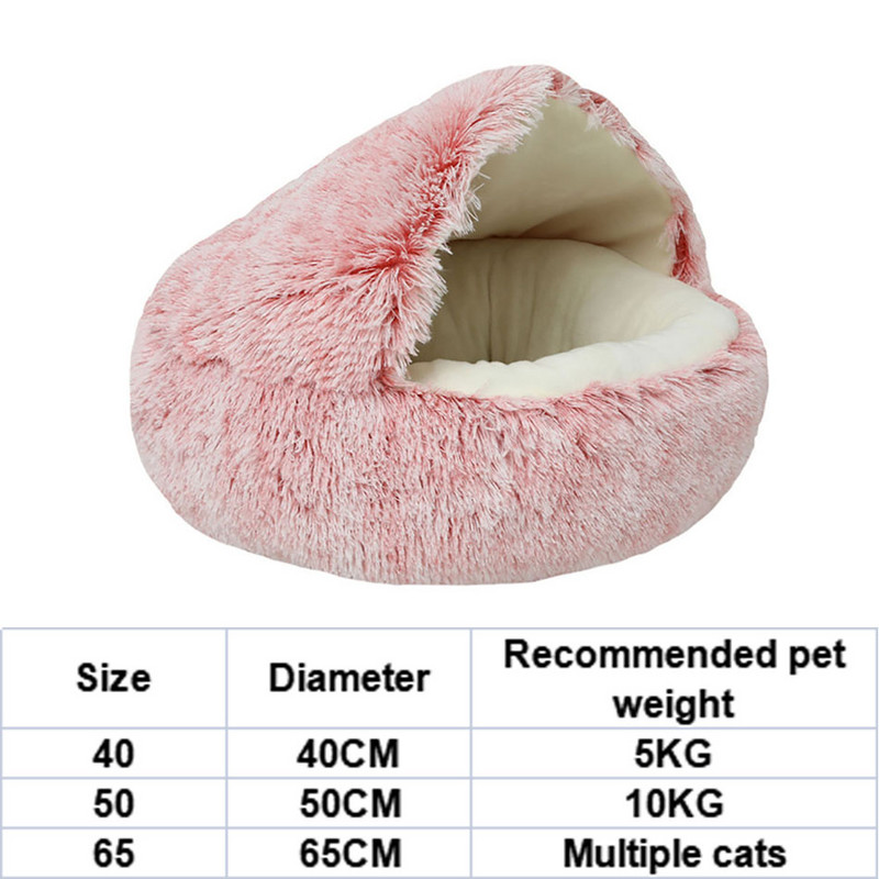 Ζεστό κρεβάτι γάτας με φωλιά για κατοικίδια Χειμερινό μακρύ, βελούδινο, στρογγυλό σπιτάκι για γάτα, καλάθι για κουτάβι, ημικλειστό μαξιλάρι για κρεβάτι για κατοικίδια
