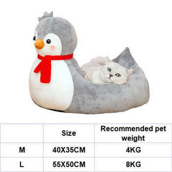 Κρεβάτια για μικρά σκυλιά Cat Pet Cartoon Kennel Μαλακό βελούδινο μαξιλάρι κρεβατιού γάτας Προμήθειες για κατοικίδια εσωτερικού χώρου Κουτάβι Sleeping Pad