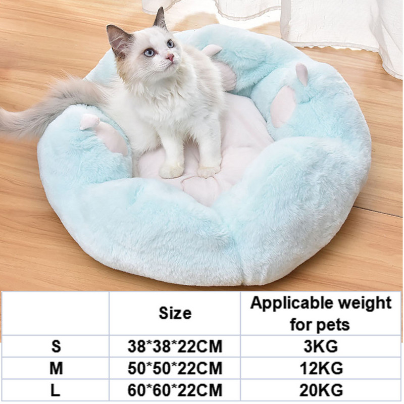 Κρεβάτι για σκύλος γάτας Χαλάκι Μαλακό βελούδινο ρείθρο Κινούμενα σχέδια σε σχήμα ποδιού γάτας Σπίτι γάτας Στρογγυλή φωλιά κουταβιού Αξεσουάρ για κατοικίδια Μικρό κρεβάτι για σκύλους για γάτα