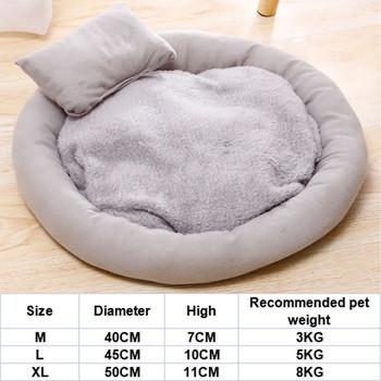 Κρεβάτι για κουτάβι Γάτα Μαλακό βελούδινο στρογγυλό κρεβάτι για σκύλους Γάτα Μαξιλάρι ρείθρων ύπνου για σκύλους Ζεστό προμήθειες κατοικίδιων Κρεβάτια για γάτες