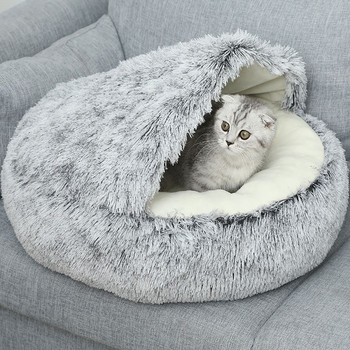 Προμήθειες για κατοικίδια Κρεβάτια για γάτες Χειμωνιάτικο Ζεστό Σπίτι για κουτάβι για γάτα Μαλακό μακρύ βελούδινο κρεβάτι γάτας Ημίκλειστο μαξιλάρι με καλάθι κατοικίδιων για εσωτερικούς χώρους