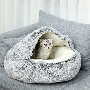 Προμήθειες για κατοικίδια Κρεβάτια για γάτες Χειμωνιάτικο Ζεστό Σπίτι για κουτάβι για γάτα Μαλακό μακρύ βελούδινο κρεβάτι γάτας Ημίκλειστο μαξιλάρι με καλάθι κατοικίδιων για εσωτερικούς χώρους