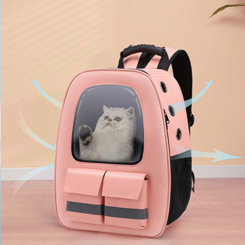 Котешка раница Дишаща пътна чанта за носене на домашни любимци за малко куче Транспорт за носене на котки с предпазна каишка Аксесоари за домашни любимци Превозна чанта за котки