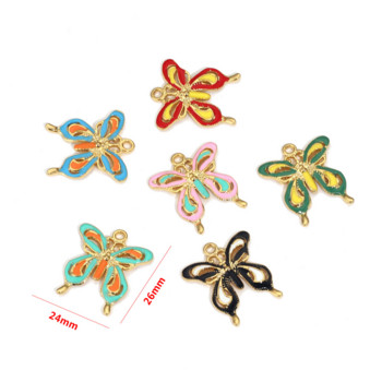 4 τμχ Ανοξείδωτα μενταγιόν πολύχρωμα γούρια πεταλούδας για DIY Γυναικείες Μόδα κοσμήματα Αλυσίδες πουλόβερ Κολιέ Ευρήματα Προμήθειες