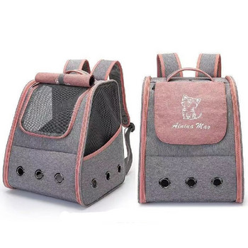 Pet Cat Carrier Backpack Дишаща преносима раница за пътуване за котки и кучета с колан против отцепване Дизайн с три врати AA074