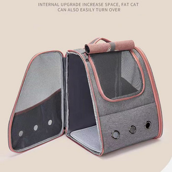 Σακίδιο πλάτης μεταφοράς κατοικίδιων γατών αναπνεύσιμο φορητό σακίδιο ταξιδιού για γάτα και σκύλο με αντιδιαρρηκτική ζώνη Τρίθυρο σχέδιο AA074