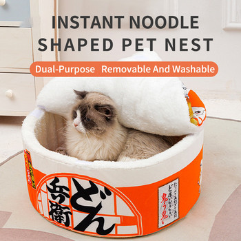 Големи топли легла за котешки гнезда Instant Noodle Pet Cats House Kennel Супер възглавница Udon Cup Noodle Pet Bed Уютно гнездо Аксесоари за кучета