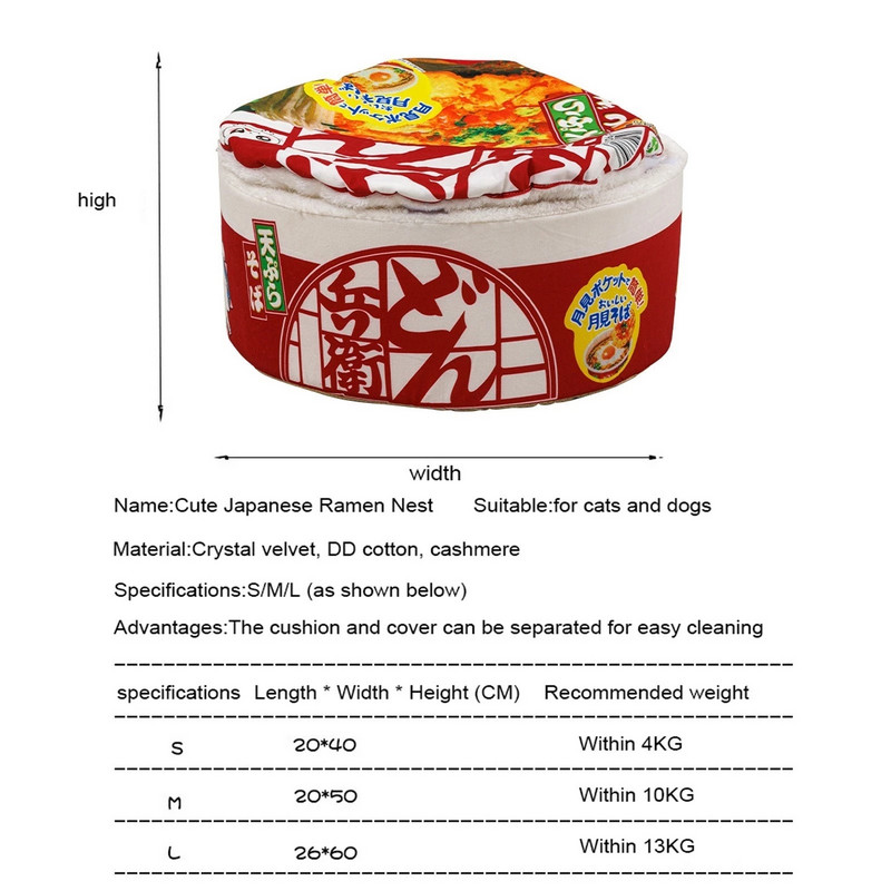 Nagy, meleg macskafészekágyak Instant Noodle Pet Cats House Kennel Super Cushion Udon Cup Noodle Pet Pet Cozy Nest kutyatartozékok