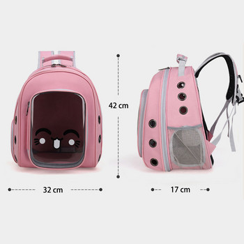 Прозрачна раница за носене на домашни любимци Дишаща клетка за капсули за пътуване за котки Външна чанта за рамо Куче Котки Преносимо носене Стоки за домашни любимци