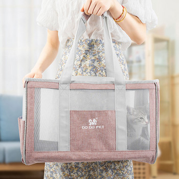 Φορητή τσάντα μεταφοράς σκύλου γάτας Αναπνεύσιμη τσάντα ταξιδιού για κουτάβι κατοικίδιο ζώο Τσάντα ώμου για μικρούς σκύλους Γάτες Προμήθειες για κατοικίδια