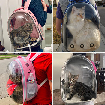 Τσάντα μεταφοράς γάτας Εξωτερική τσάντα μεταφοράς για κατοικίδια Σακίδιο πλάτης Αναπνεύσιμη φορητή διαφανής τσάντα ταξιδιού για μικρά σκυλιά Γάτες