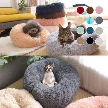 Blusea Soft βελούδινο στρογγυλό κρεβάτι για κατοικίδια Γάτα Μαλακό κρεβάτι για γάτες Κρεβάτι για γάτες Μικρά σκυλιά