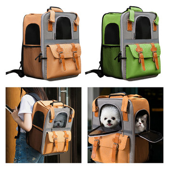 Σακίδιο πλάτης μεταφοράς κατοικίδιων γατών Αναπνεύσιμη τσάντα ώμου εξωτερικού χώρου για μικρό σκύλο, φορητή τσάντα μεταφοράς Προμήθειες για κατοικίδια
