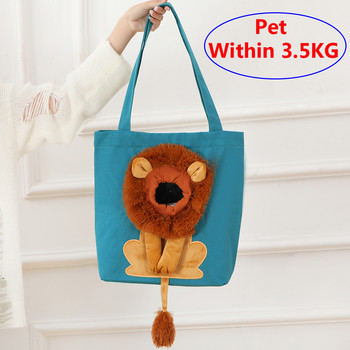 Dog Outcropping Out Φορητή τσάντα Lion Design Τσάντα μεταφοράς γάτας Αναπνεύσιμη τσάντα γάτας από καμβά Τσάντες ώμου για κατοικίδια με φερμουάρ ασφαλείας