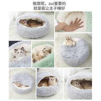 Χειμερινό βελούδινο κατοικίδιο κατοικίδιο ζεστό άνετο κρεβάτι στρογγυλό σπίτι Στρώμα ζεστό πολυτελές καλάθι υπνόσακου γάτας Φωλιά Μικρό σπίτι για σκύλους