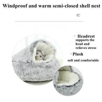 Χειμερινό μακρύ βελούδινο κατοικίδιο ρείθρο για σκύλους κρεβάτι στρογγυλό μαξιλάρι για γάτα Σπίτι 2 σε 1 Ζεστό καλάθι για γάτα Ημίκλειστη τσάντα ύπνου για κουτάβι μικρή γάτα