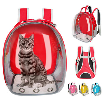 Дишаща чанта за носене на кучета и котки на открито Раница за транспортиране на рамо за домашни любимци Преносими прозрачни чанти за пътуване за малки кучета Котки