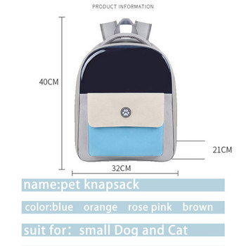 Τσάντα πλάτης κατοικίδιων γατών μεγάλης χωρητικότητας Φορητή τσάντα μεταφοράς σκύλου εξωτερικού χώρου Space Capsule Αναπνεύσιμο κιβώτιο Κλουβί Τσάντα ταξιδιού για κατοικίδια ζώα