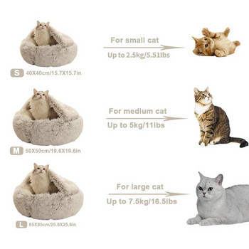 Κρεβάτι για κατοικίδια γάτας για σκύλους Κρεβάτι στρογγυλό βελούδινο Ζεστό σπίτι γάτας Μαλακό μακρύ βελούδινο Καλύτερο κρεβάτι για κατοικίδια για γάτες Αξεσουάρ 2 σε 1 γάτα